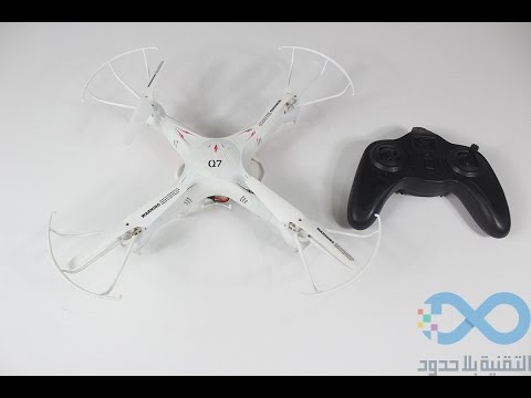 نظرة على Quad-Copter Q7: طائرة لاسلكية رخيصة الثمن - UCwZYEQG1Xr2UX7sngxR9JXw