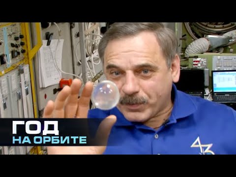 Год на орбите. Космическая еда. Фильм 4 / A Year in Space. Space Food - UCIi2Tk2POJkRgWHD7HGBa7Q