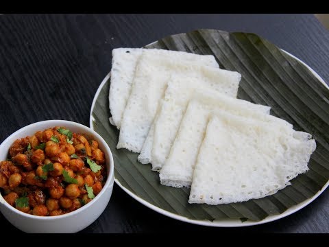 നീർ ദോശയും കടല മസാലയും ||Neer Dosa & Channa Masala||Anu's Kitchen