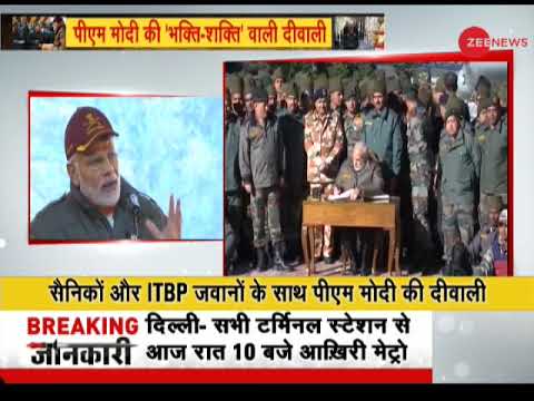 WATCH #WOW | Prime Minister Narendra Modi CELEBRATES Diwali with SOLDIERS #India #Special 