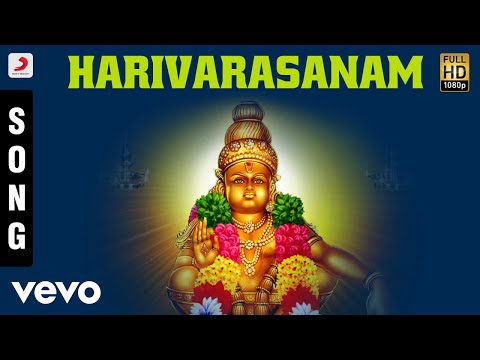 Saranam Ponnayyappa - Harivarasanam Tamil Song | K.J. Yesudas - UCTNtRdBAiZtHP9w7JinzfUg