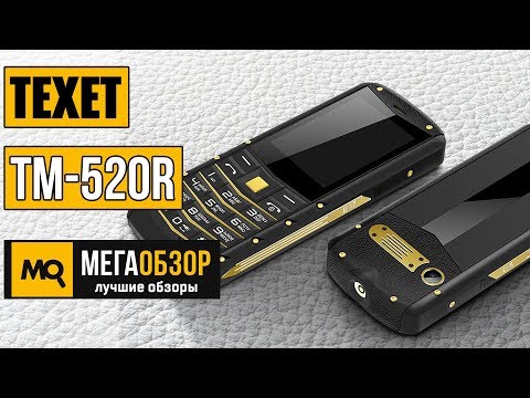 teXet ТМ-520R обзор телефона - UCrIAe-6StIHo6bikT0trNQw