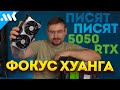 RTX 5050 –       RTX 4060  ARC B580