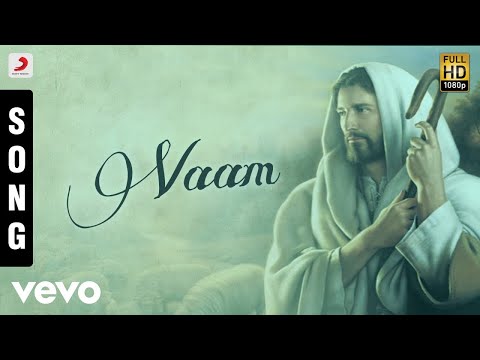 Yesuve Jeevan - Vaam Tamil Song | Mano - UCTNtRdBAiZtHP9w7JinzfUg