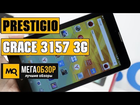 Prestigio Grace 3157 3G обзор планшета - UCrIAe-6StIHo6bikT0trNQw