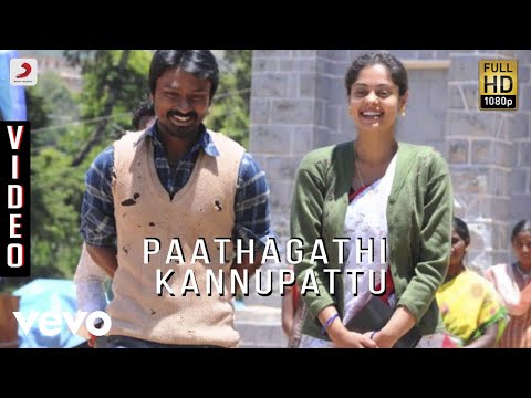 Kazhugoo - Paathagathi Kannupattu Video | Krishna, Bindhu | Yuvan - UCTNtRdBAiZtHP9w7JinzfUg
