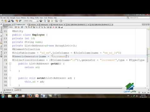 Hibernate Saving Collections | Aldarayn Academy | Lec7