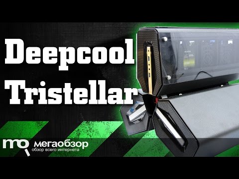 Обзор корпуса Deepcool Tristellar SW - UCrIAe-6StIHo6bikT0trNQw