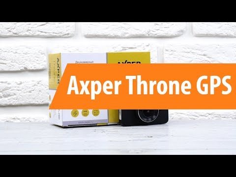 Распаковка видеорегистратора Axper Throne GPS / Unboxing Axper Throne GPS - UCDhYrb0Ec4NQ_j3ZiAucE0Q