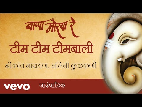 Tim Tim Timbali - Official Full Song | Bappa Morya Re | Shrikant Narayan - UC3MLnJtqc_phABBriLRhtgQ