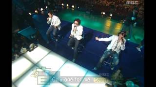 Soulstar - Only One For Me, 소울스타 - 온리 원 포 미, Music Camp 20050702