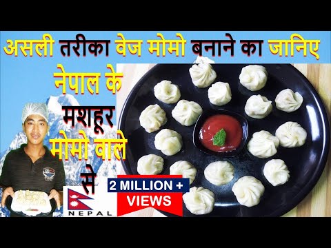 असली तरीका वेज मोमोज बनाने का सीखे नेपाल के शेफ से -Veg Momo Recipe-Steamed Momos-How to Wrap momo - UClfidxoNRvDO361TM5rw64Q