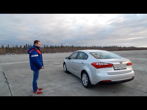 Знакомство с Kia Cerato 3 Конкурент или не? - UCvEFLw5qXVqd98TAO0I6qpg