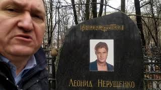 Леонид Нерушенко  - группа Динамит  рано сгоревшая звезда