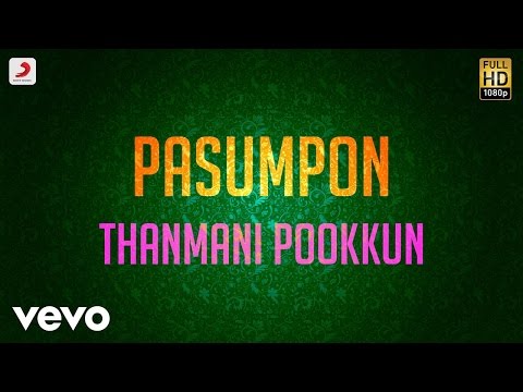 Pasumpon - Thanmani Pookkun Lyric | Vidyasagar - UCTNtRdBAiZtHP9w7JinzfUg