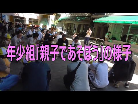 年少組『親子であそぼう』の様子