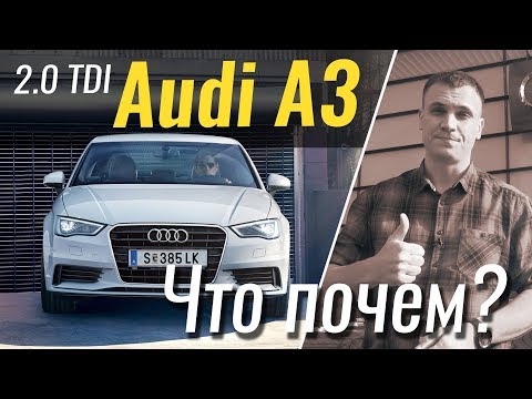 #ЧтоПочем: Audi A3 за 19.700 евро - развод или шара?! / 1 сезон 8 серия - UCdjVmtGr1ZMPwU2pafMIN_w