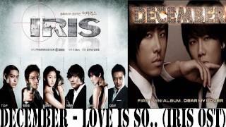 [MP3 DL] December - (사랑 참) Love is so.... (IRIS OST)