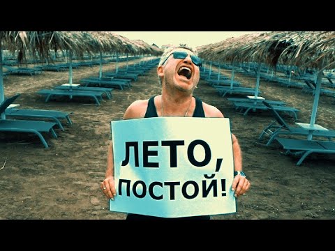 Леонид Агутин & «Эсперанто» – Кончится лето (Виктор Цой. Кавер-версия) / ПРЕМЬЕРА - UC_DIyoOHQqLQ7t8jzY45oDw