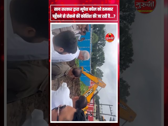 समय पर लापरवाही करने वालों पर गिरी गाज: कलेक्टर गोपाल वर्मा ने जिला कार्यालयों में की अचानक दबिश! #news #latestnews #hindinews #kawardhanews #breakingnews #viralnews #cgnews #chhattisgarh #congres #video