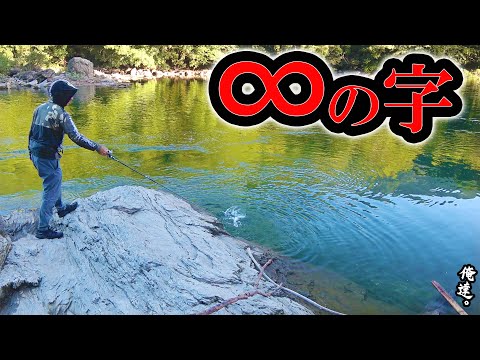大岩の際で巨大ルアーをぐるぐるすると…。