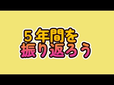 thumbnail_s-8mIrMUpyc