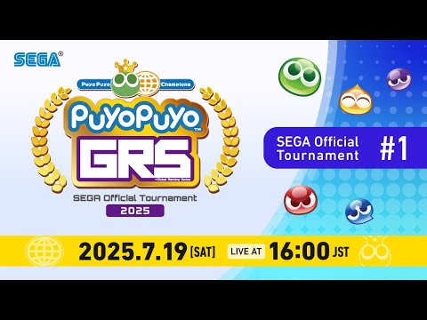 （English）Puyo Puyo Global Ranking Series SEGA Official Tournament 1