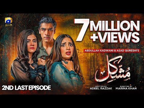 Mushkil 2nd Last Episode - [Eng Sub] - Saboor Ali - Khushhal Khan - Zainab Shabbir - 3rd Sep 2022