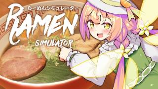 【 らーめんシミュレーターDemo 】ただただ理想のラーメンを作りたいだけ🍜【 Vtuber 】