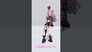 盛れ！ミ・アモーレを踊りながら歌ってみた💃MIXなし♡【hololive DEV_IS 響咲リオナ】 #vtuber #dance #ホロラ