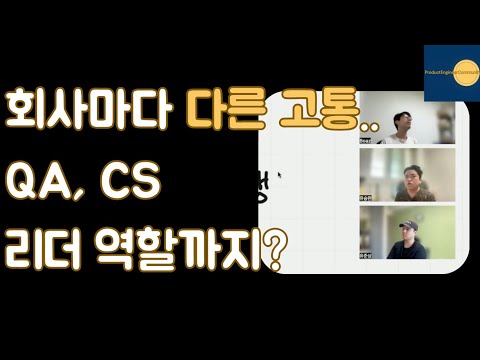 [프수다] 개발이 이렇게 힘들 줄은 몰랐죠 🥹