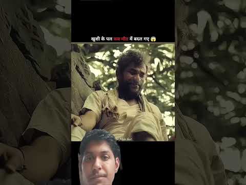 खुशी के पल कब मौत में बदल गए😱#shorts #shortvideo #trendingshorts #trending