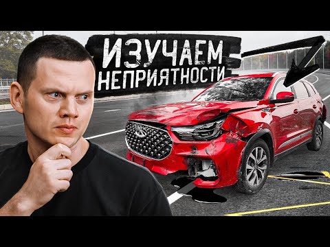 Как китайский авто (chery) пережил ДТП?