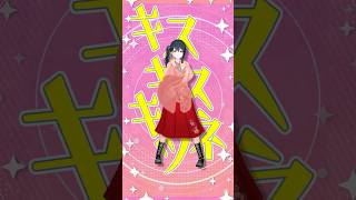 『キスキツネ / i☆Ris』小野町春香が #踊ってみた #vtuber #shorts #にじさんじ