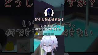 道連れにされるぽみゅ #repo #shorts #vtuber