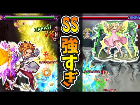 【モンスト】強すぎてめっちゃ笑顔になる！『アーサー』と『エレイン』星5キャラ使ってみた！〈七つの大罪コラボ〉【モンスト/よーくろGames】