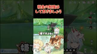 税金の勉強はこれから生きてくならマストだぞ！