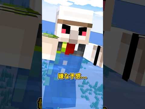 水泳大会 #shorts #マイクラ