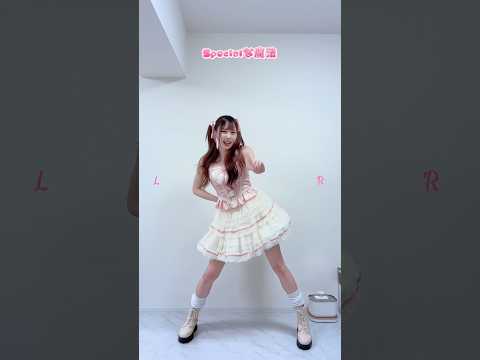 『Special♡Spell/きゅるりんってしてみて』アイドルファン必見の詳細解説 サムネイル