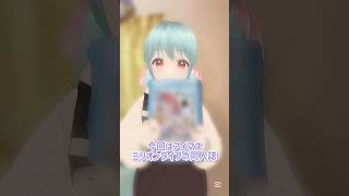 ミリマスの同人誌を売りに行ったよvlog【#ミリパラ2 #hatracker】