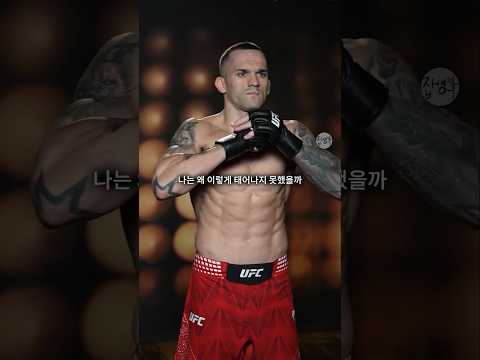 <strong>ㄴㄴ</strong>. 코어통견들이 환장할 대진. UFC 322