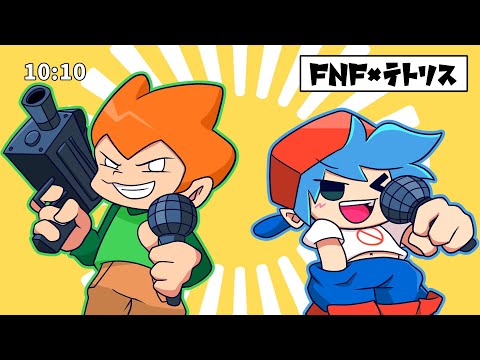 【BFとPicoで】テトリス/柊マグネタイト【Friday Night Funkin' VS TETRIS】