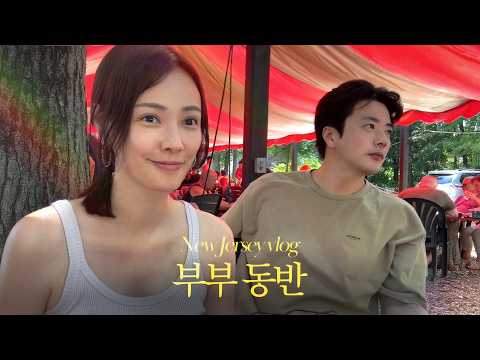 손태영♥권상우 찐친 <strong>부부동반</strong> 데이트 브이로그 (+BTS 콘서트)