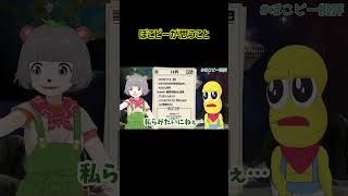 ぽこピーが思うこと【ぽんぽこ切り抜き】