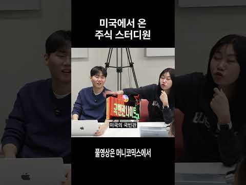전세계 AI 수장들이 모이는 곳? 영상 썸네일