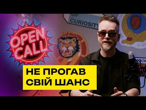 🚨Open call на європейських фестивалях