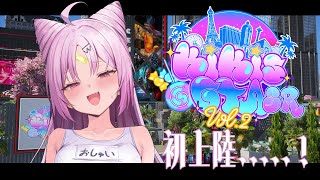 【GTAV】遅れて主役は登場するらしいんですが.....【#KiKi鯖GTA2SR  #ぶいぱい/彩歌すいれん 】