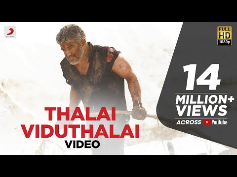 Vivegam - Thalai Viduthalai Official Song Video - Ajith Kumar | Anirudh | Siva - UC56gTxNs4f9xZ7Pa2i5xNzg