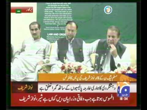 Nawaz Sharif Be angry 4 Truth