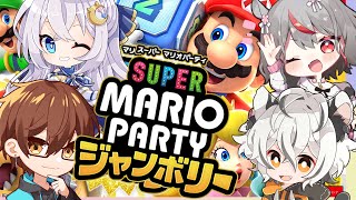 【マリオパーティジャンボリー】トラとネコとカバと邪知暴虐【瀬戸あさひ】